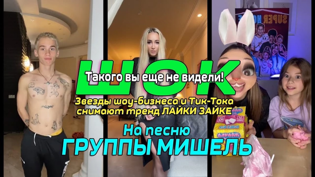 Демо-видео
