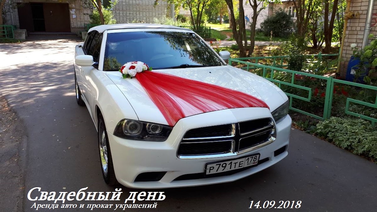 Dodge Charger