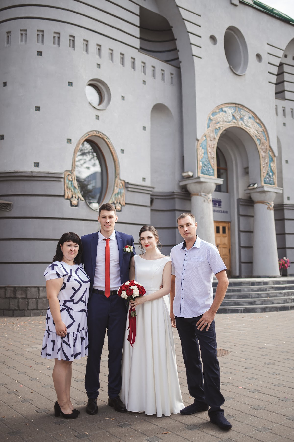 Наталья  и Михаил
