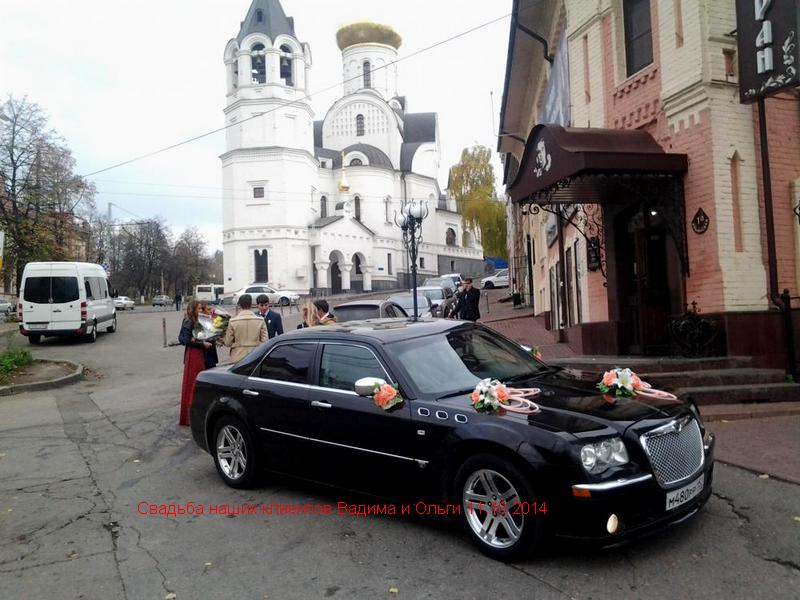 Крайслер 300С 5.7 — кадр 3 из 9