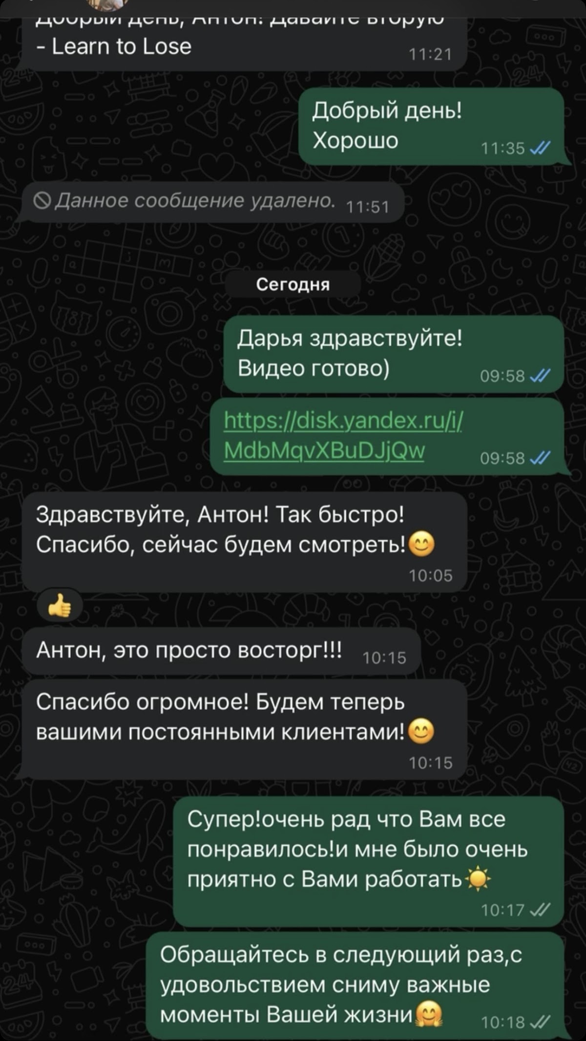 Отзывы
