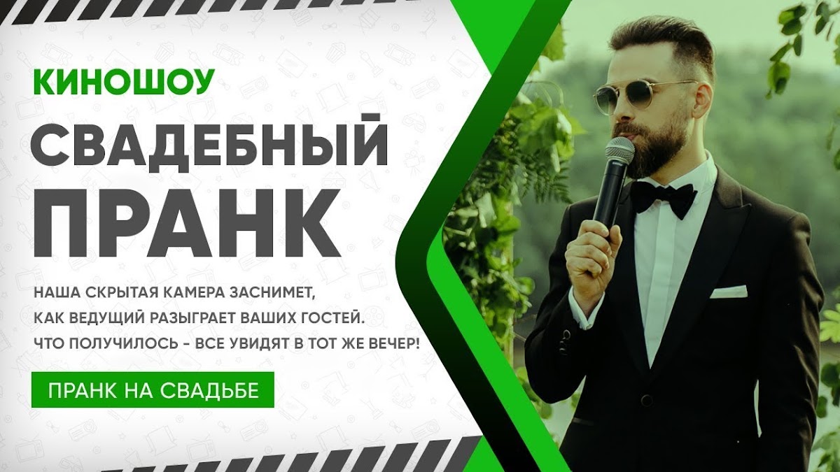 Портфолио: Свадьба