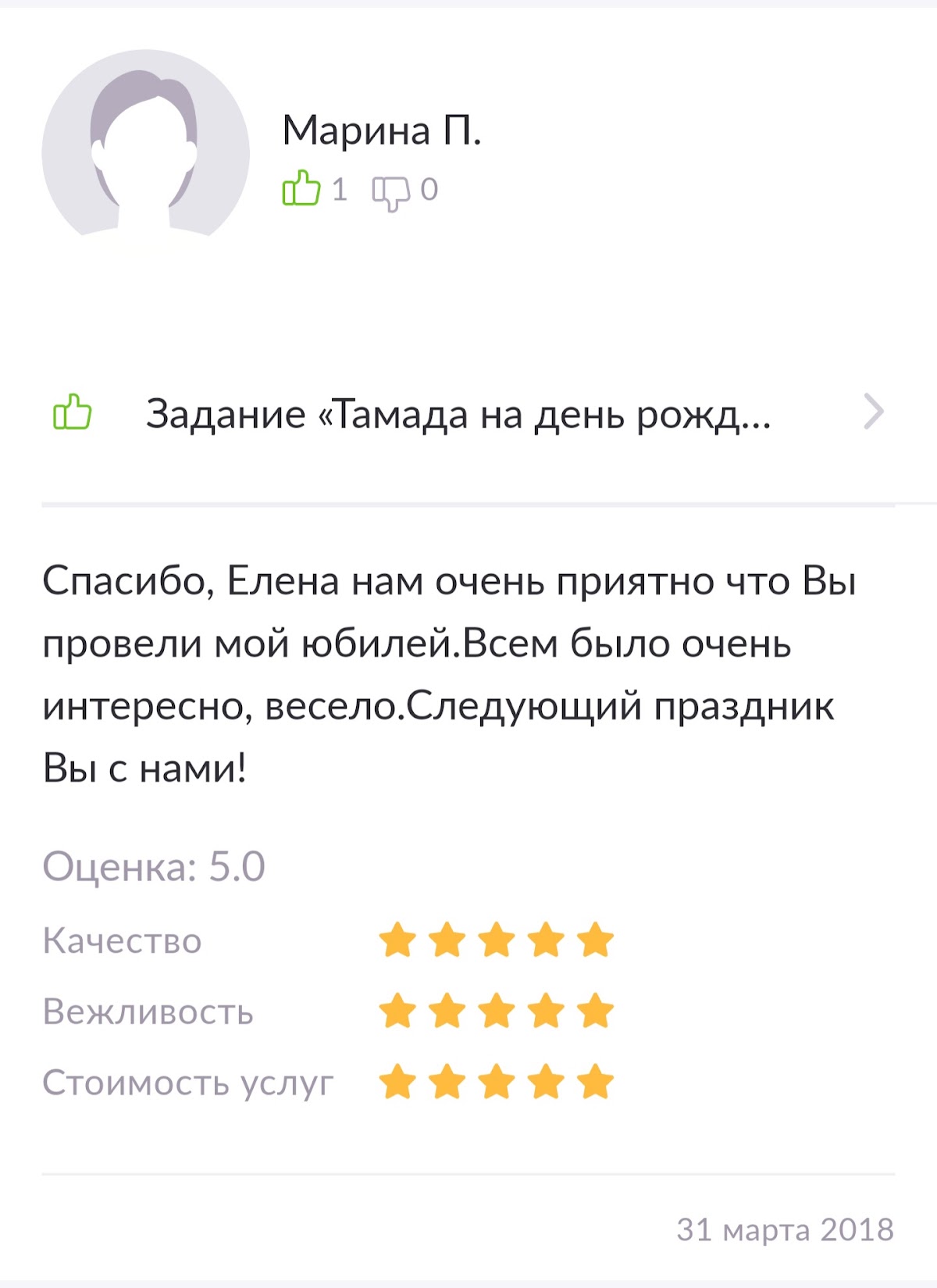 Кадр 49 из 54