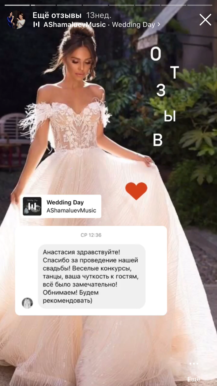 отзывы