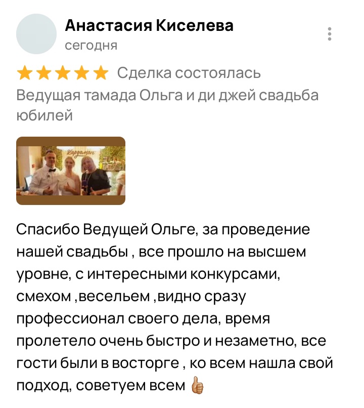 Кадр 39 из 200