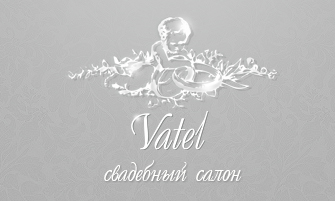 Vatel, свадебный салон