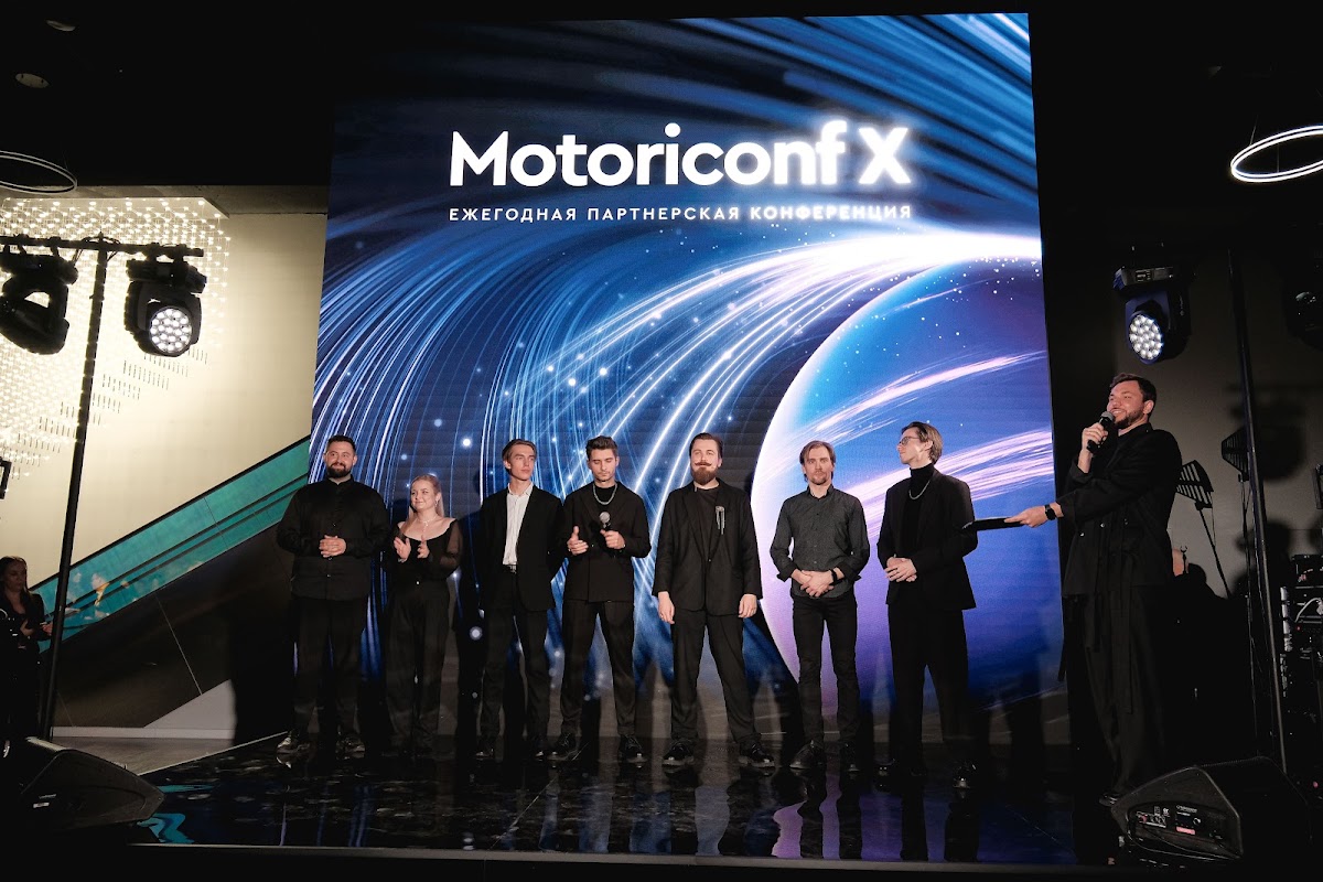 Ведущий ежегодной конференции "Motoriconf X" 2025