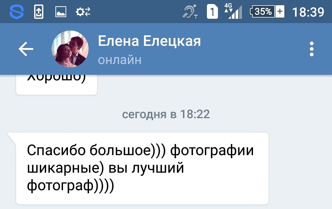 Кадр 37 из 39