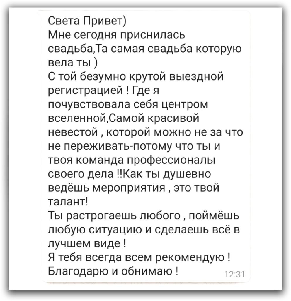 Отзывы
