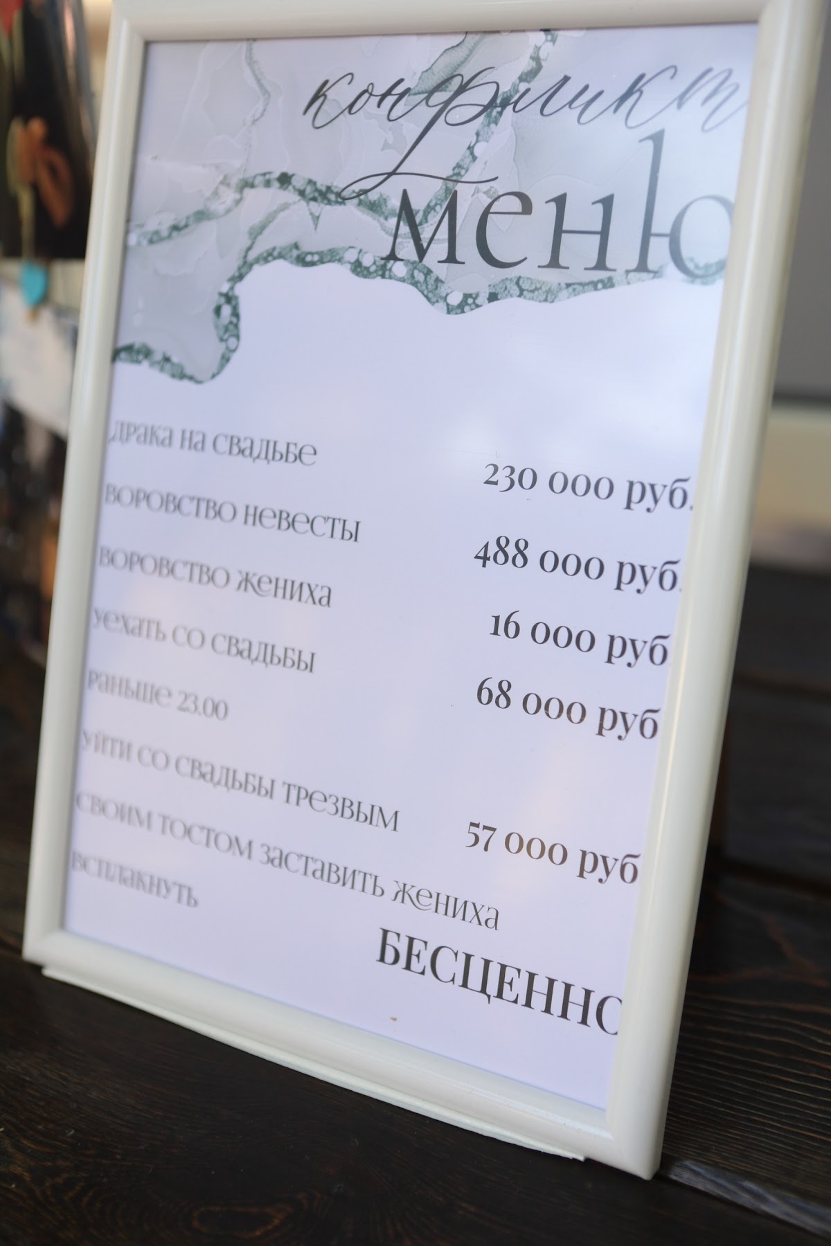 Дима и Алина