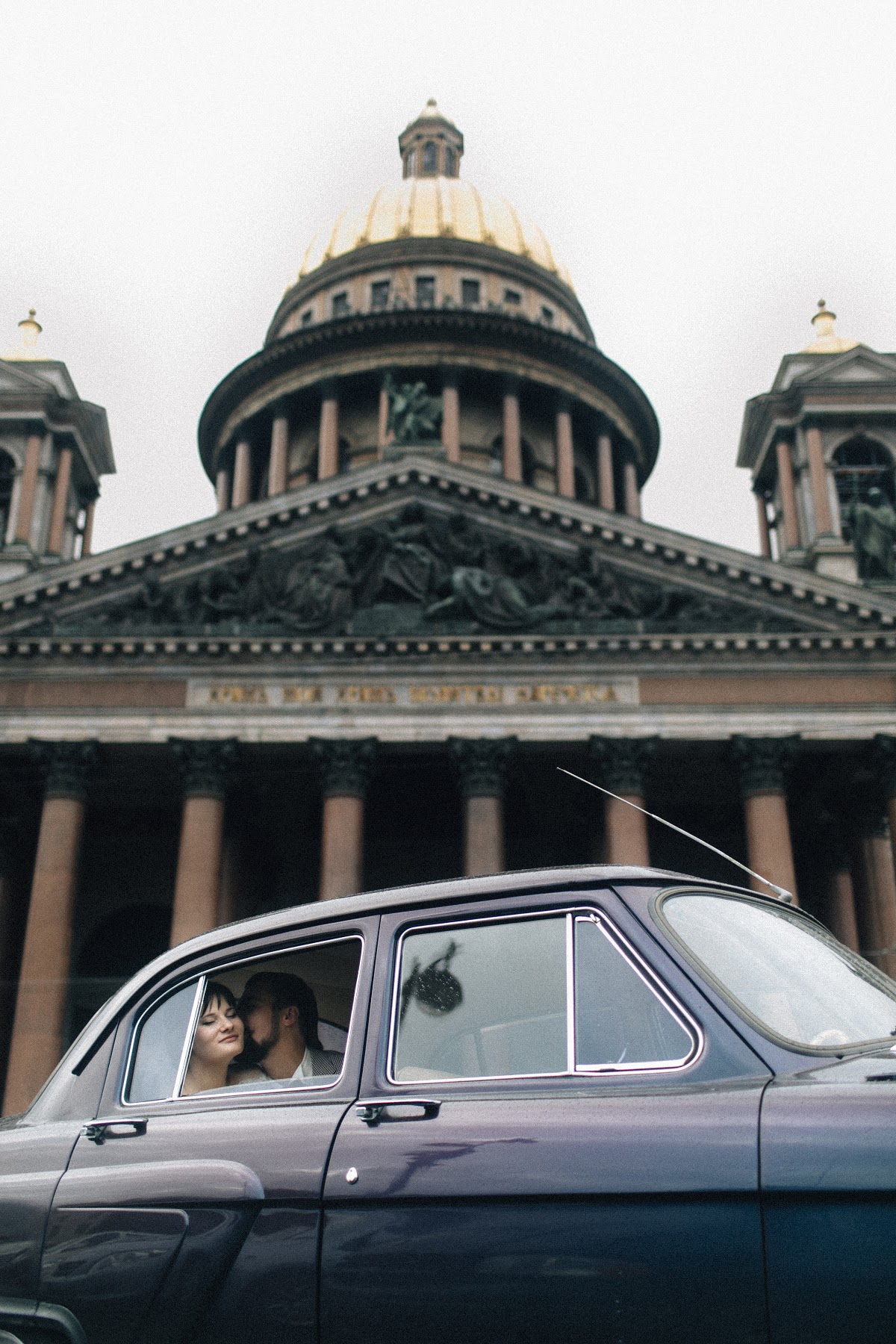 Юлия и Евгений