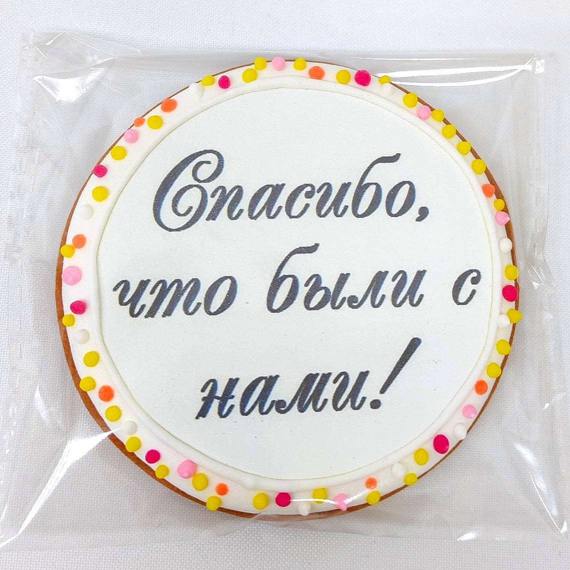 Комплименты для гостей