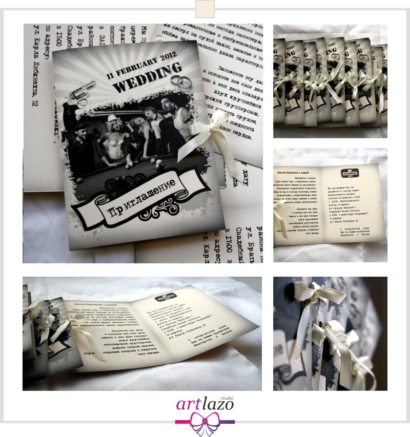 Artlazo — кадр 4 из 20