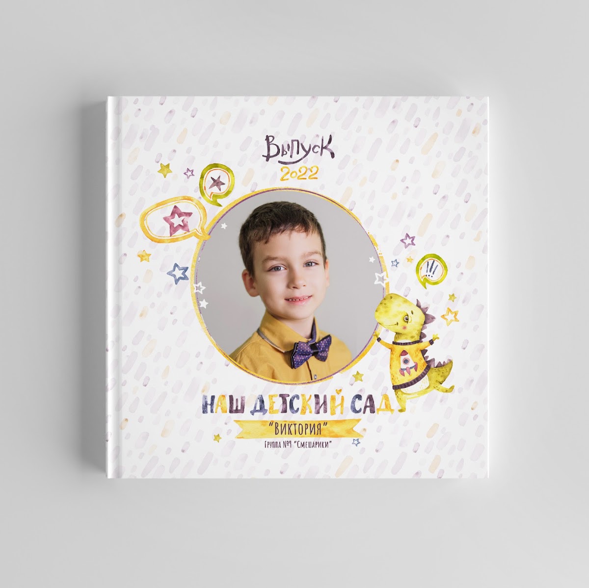 Портфолио: Выпускной