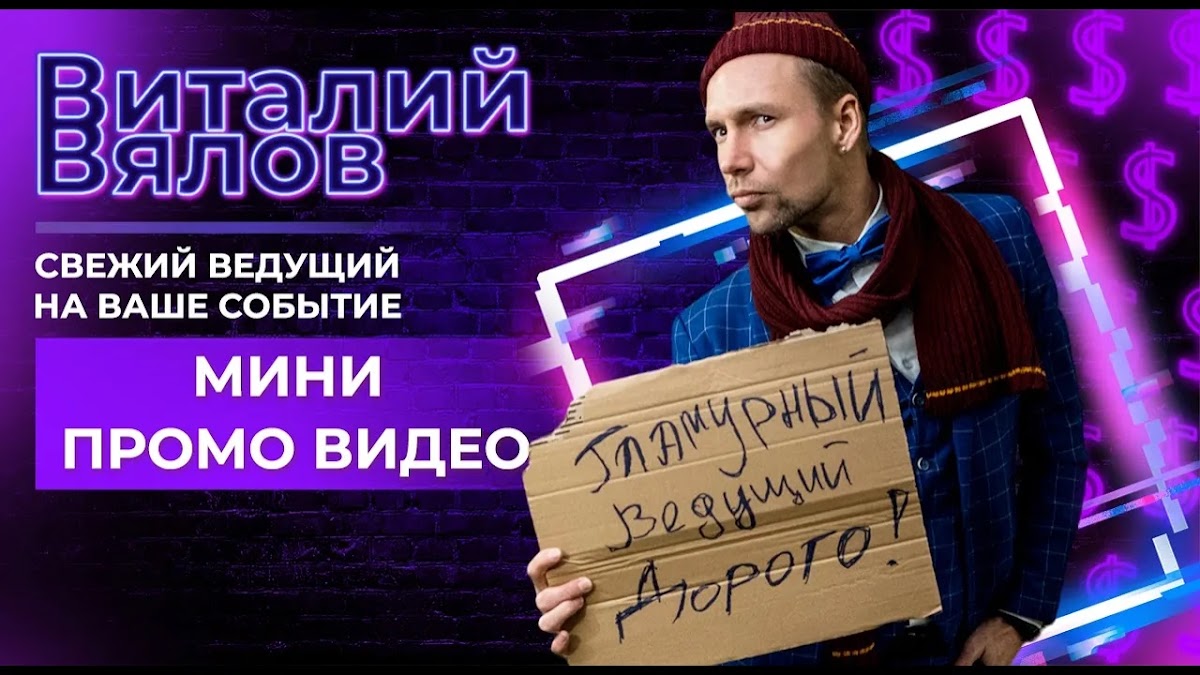 Портфолио: Корпоратив на Новый Год