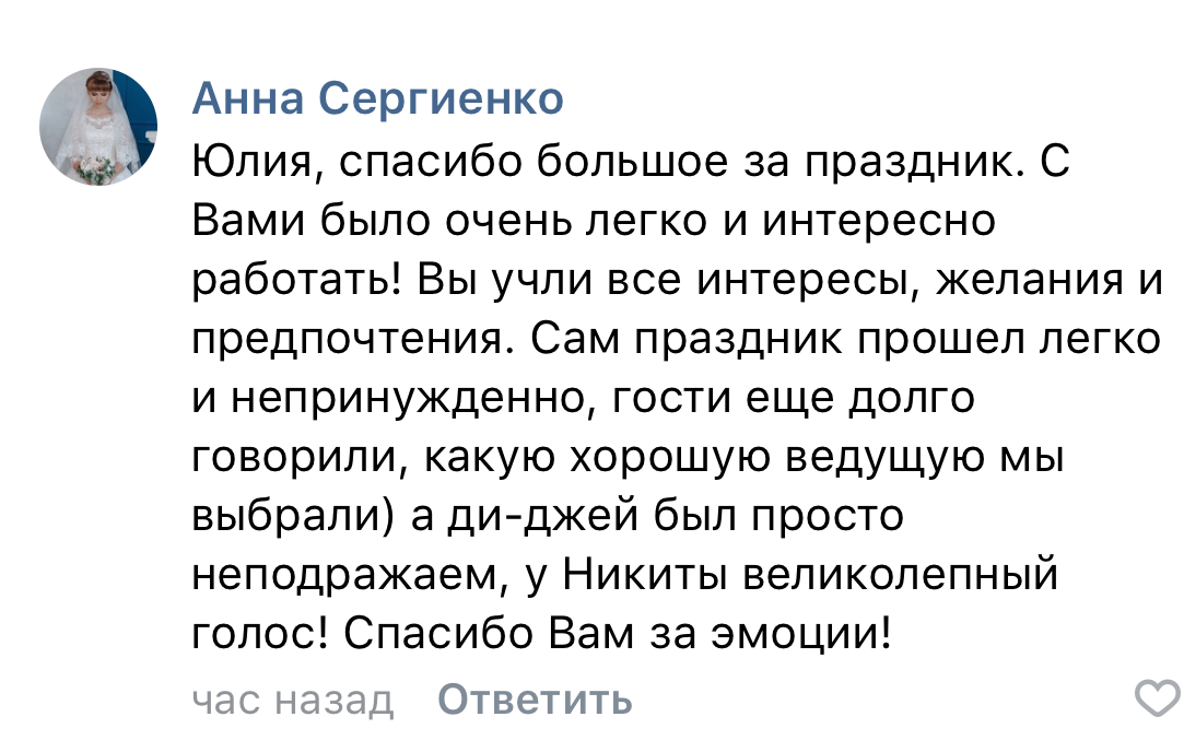 Отзывы о нас