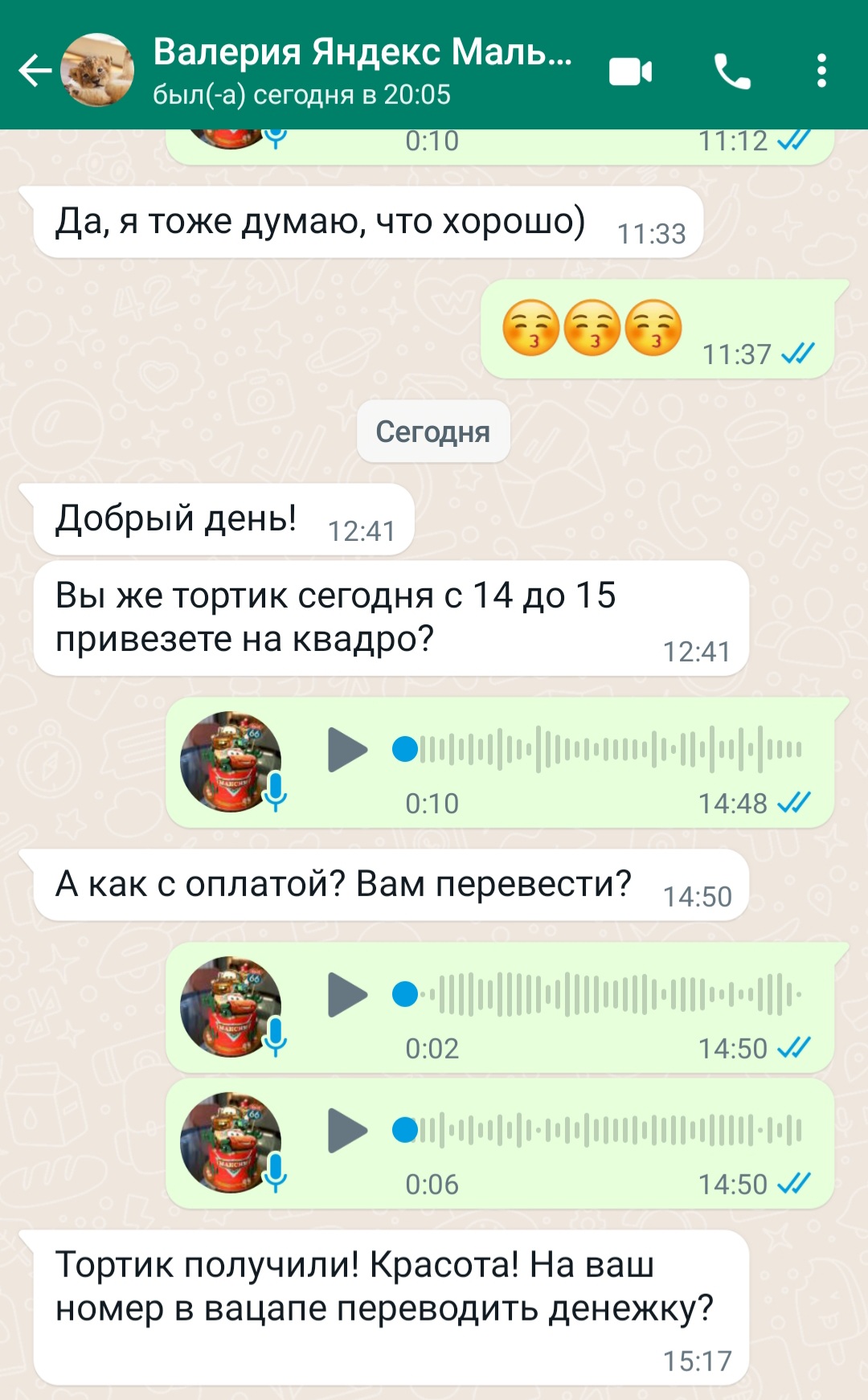 Кадр 89 из 200