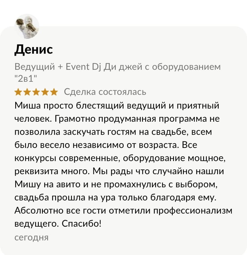 Кадр 34 из 73