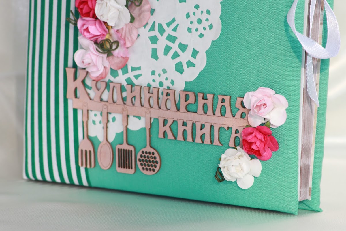 кулинарные книги,блокноты, ежедневники