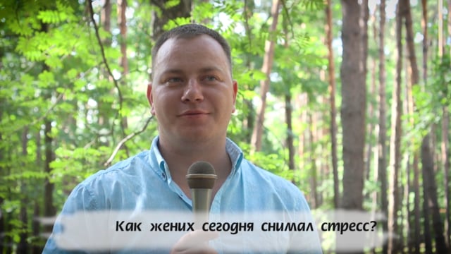 Кадр 32 из 52