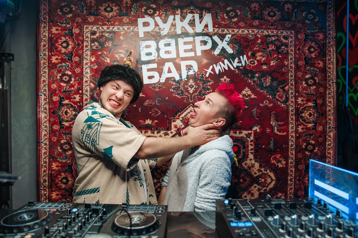 Фото с вечеринок