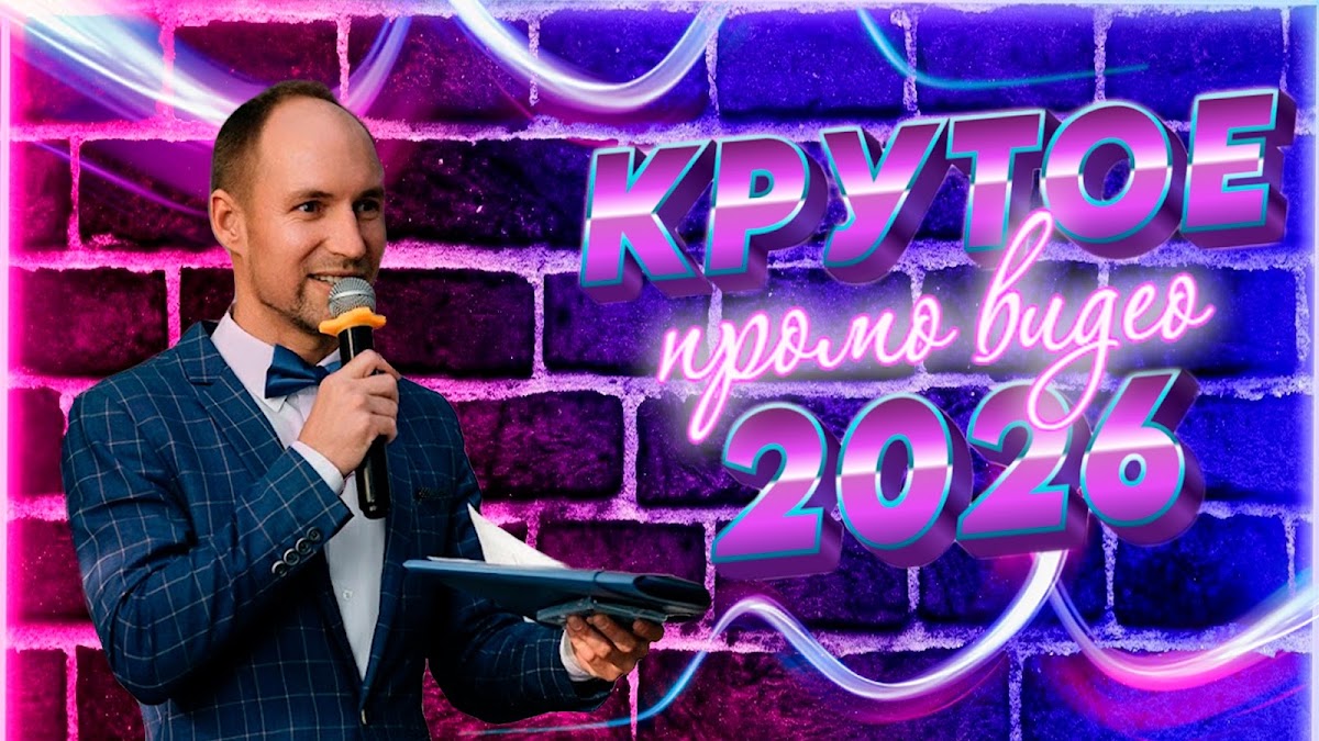 Портфолио: Корпоратив на Новый Год