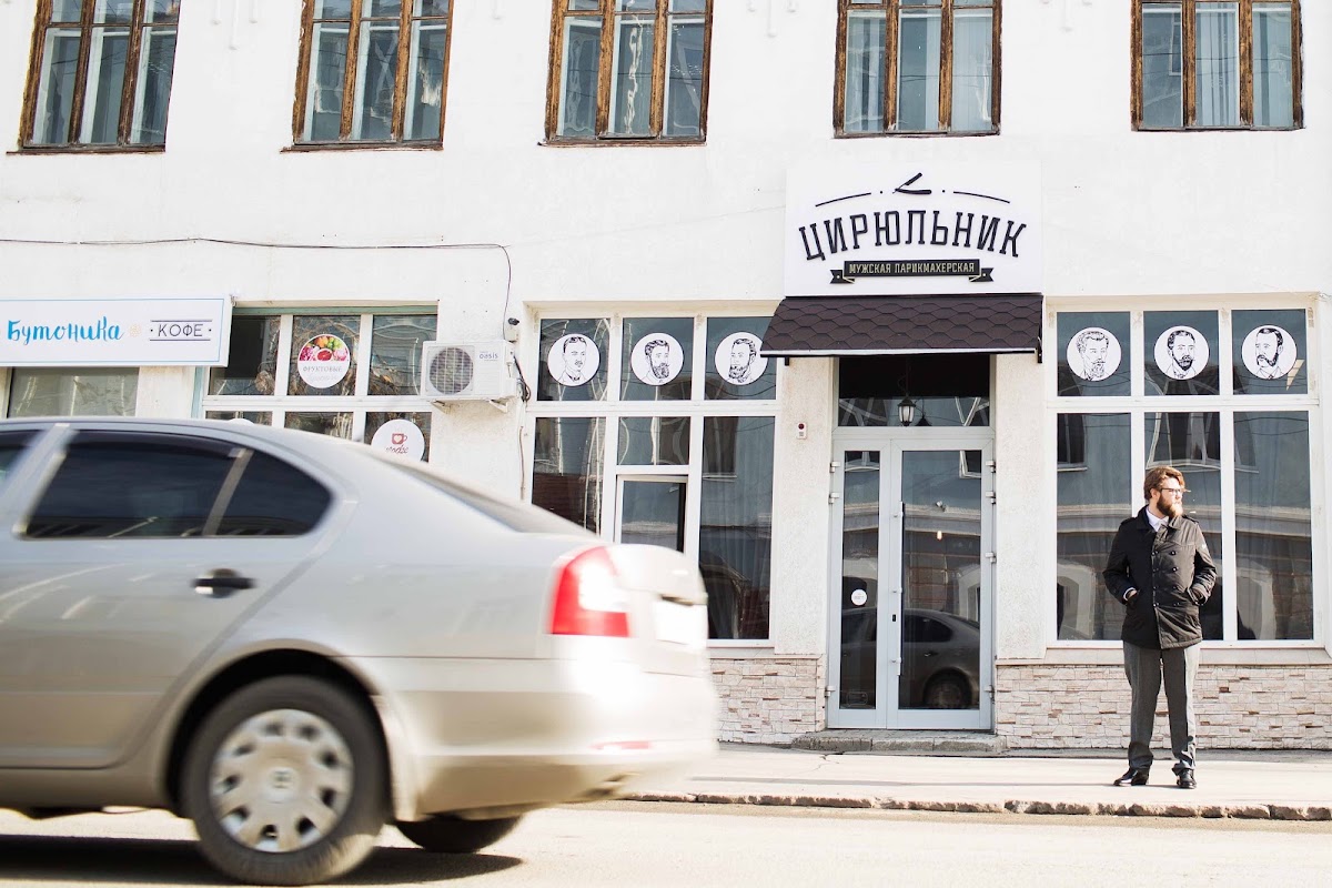 Свадебный отчёт