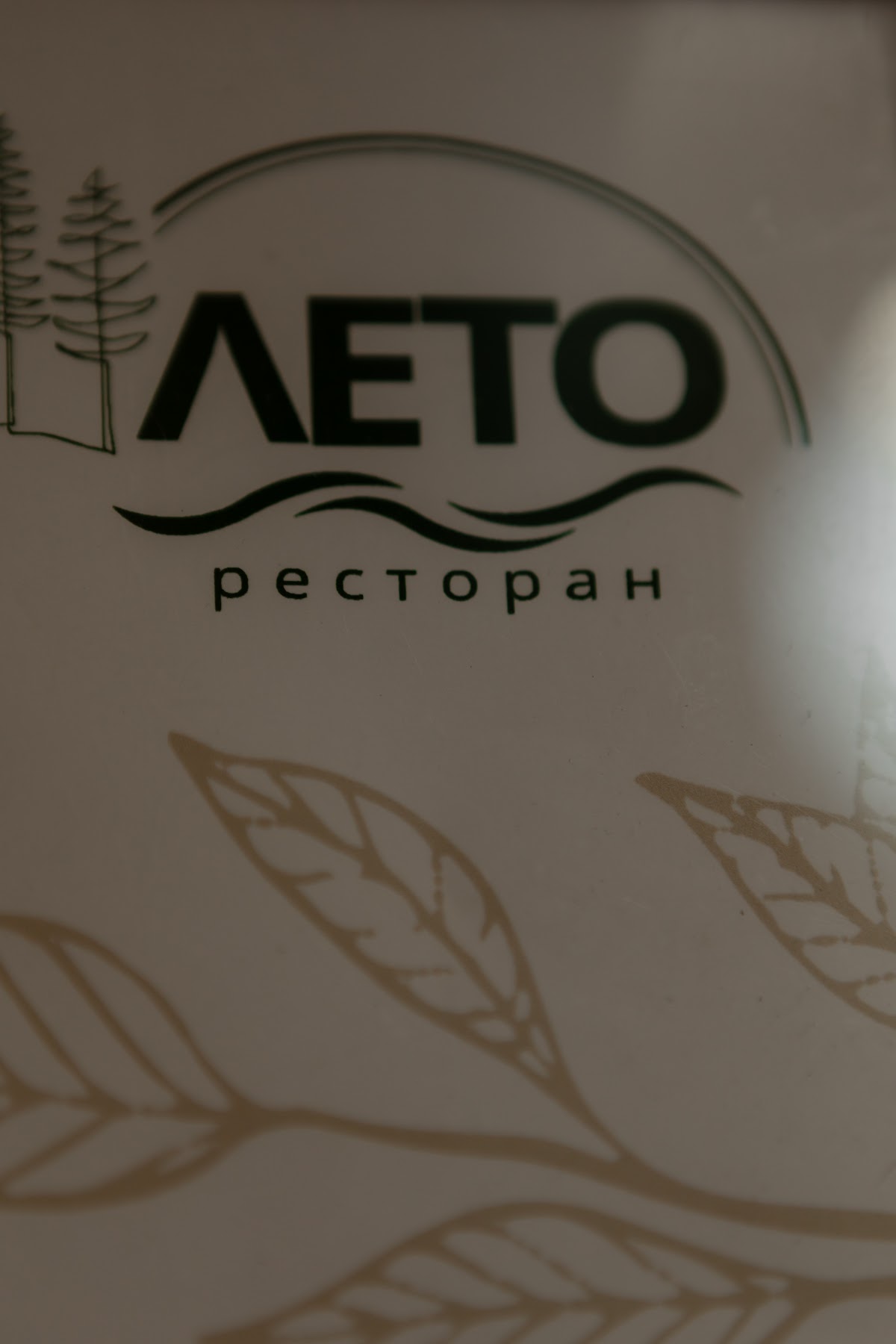 Таня и Рома