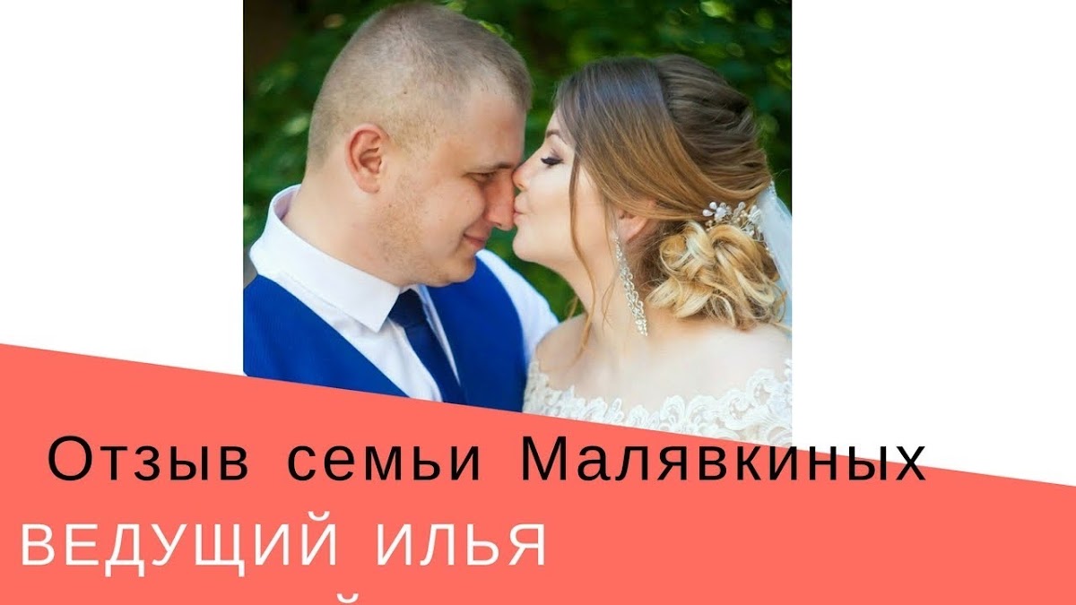 Отзывы