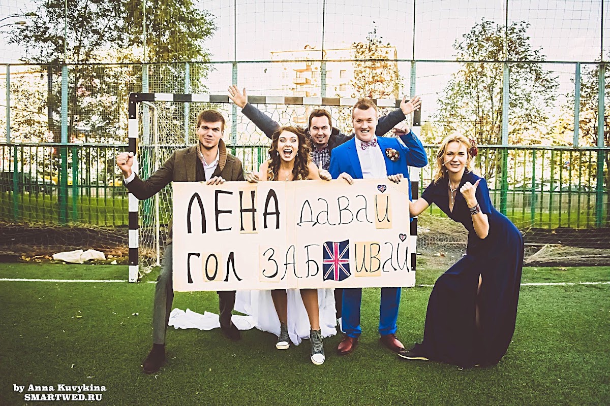 Виталий и Елена