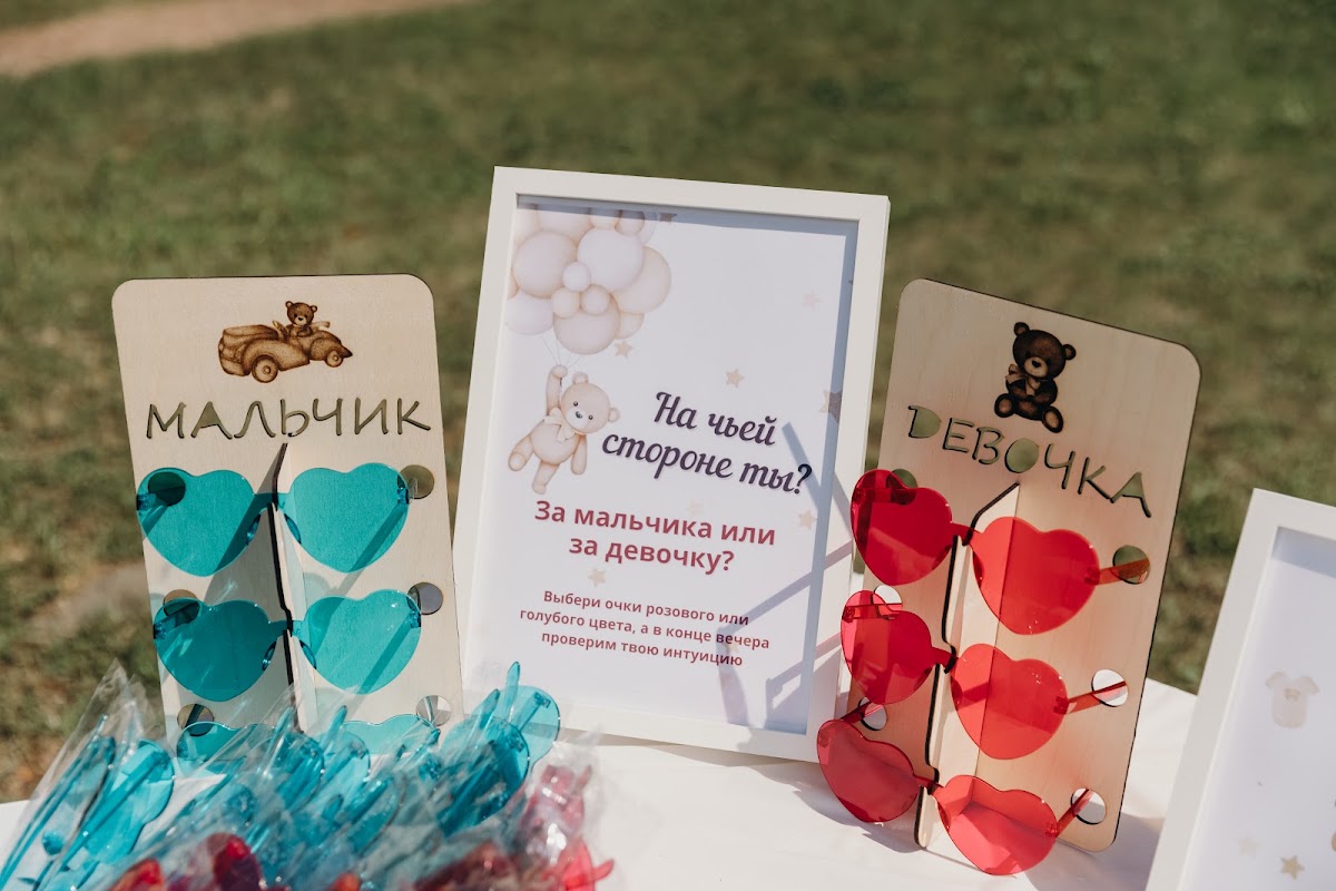 Портфолио: Семейный праздник