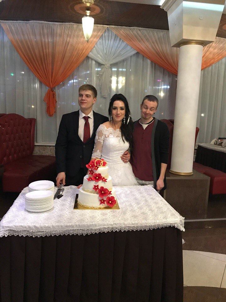Екатерина  и Юрий