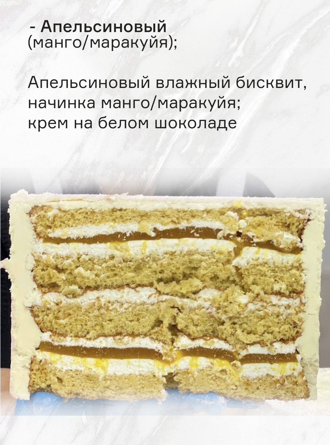 Разрезы