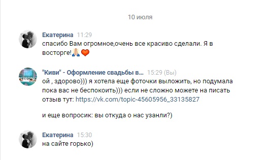 ОТЗЫВЫ
