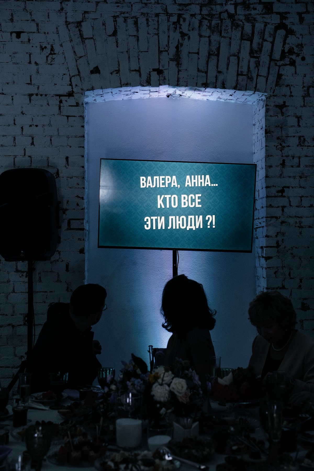 28-09-24 Камерная свадьба в лофте Прованс
