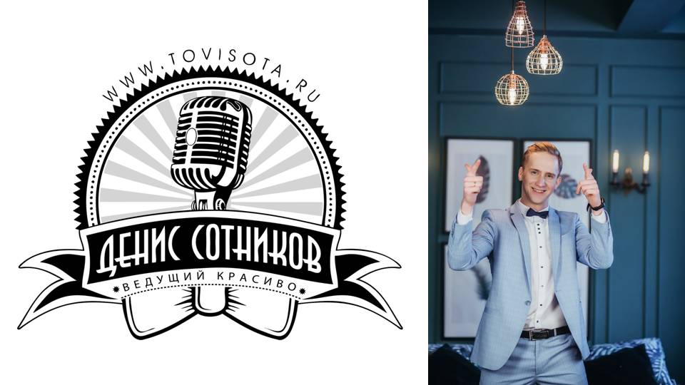 Портфолио: Корпоратив