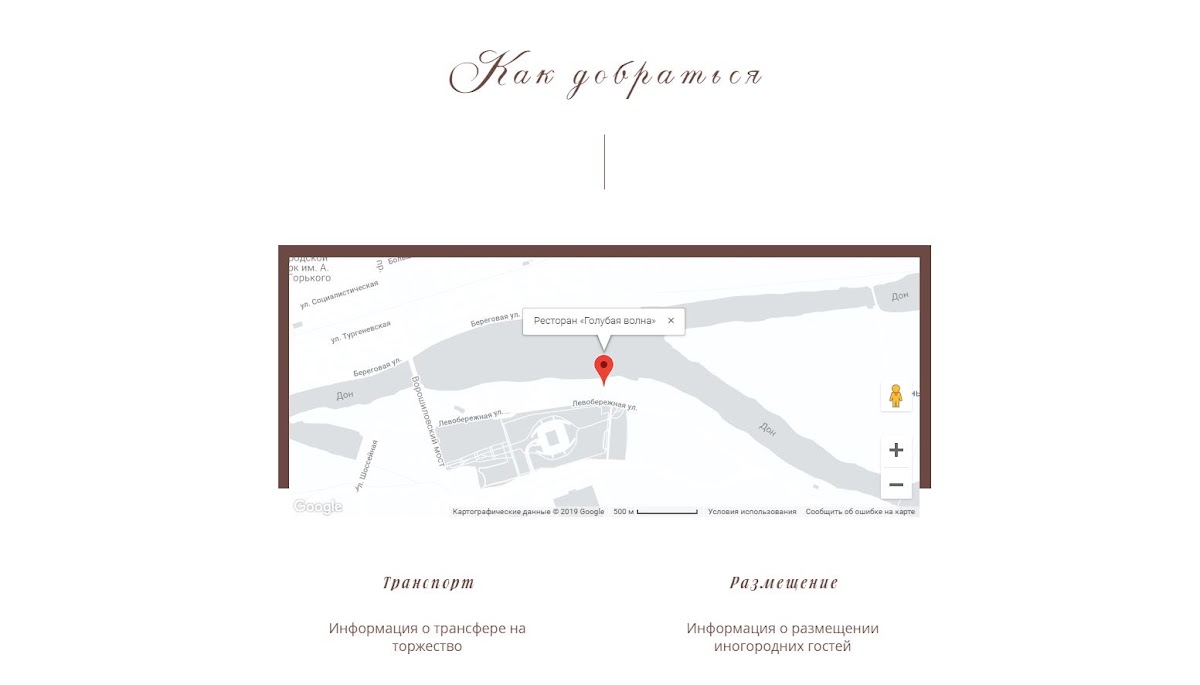 ModWelcome — кадр 5 из 20