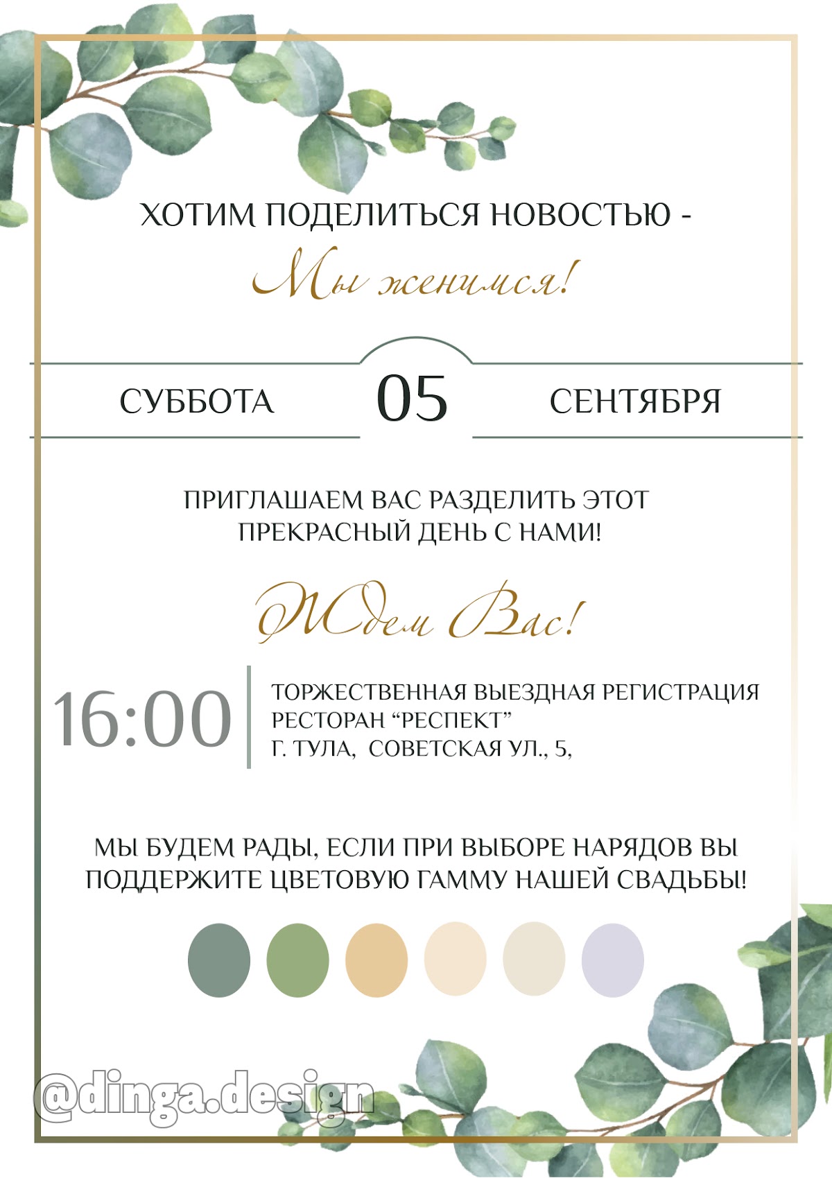 Портфолио