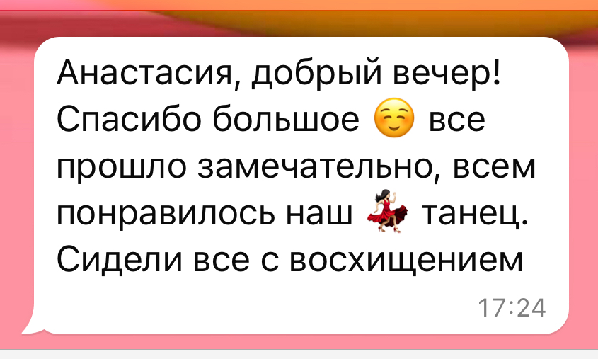 Отзывы