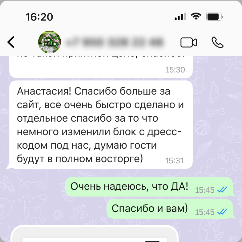 Анастасия Бекк — кадр 5 из 55