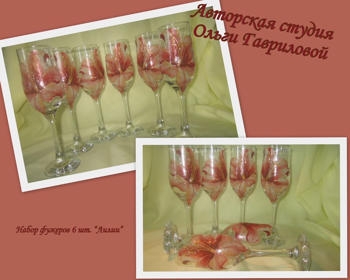Свадебные аксессуары