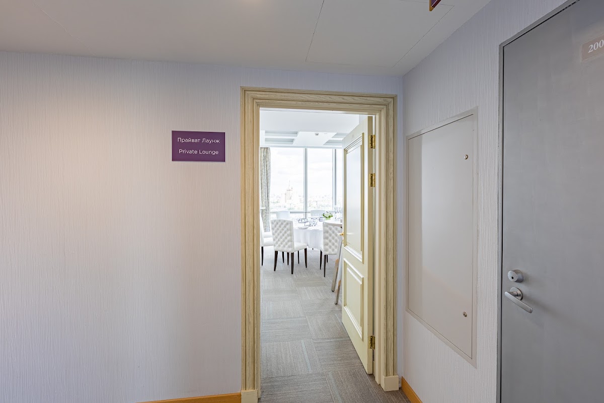 Прайват Лаунж / PRIVATE LOUNGE