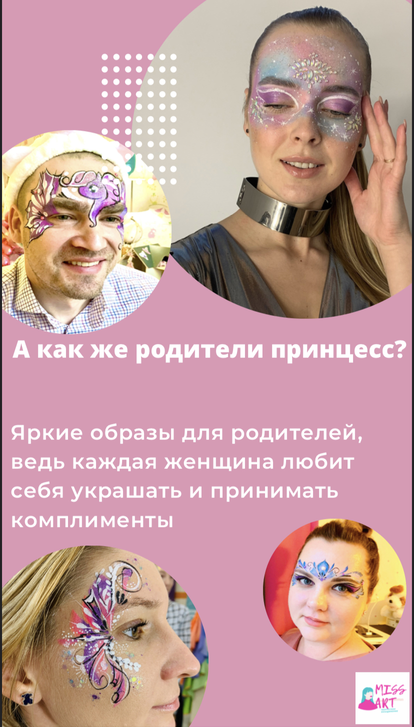 Бьютибар