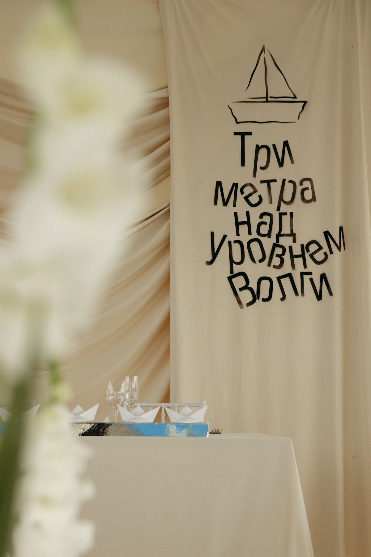 Bureau, ивент-агентство