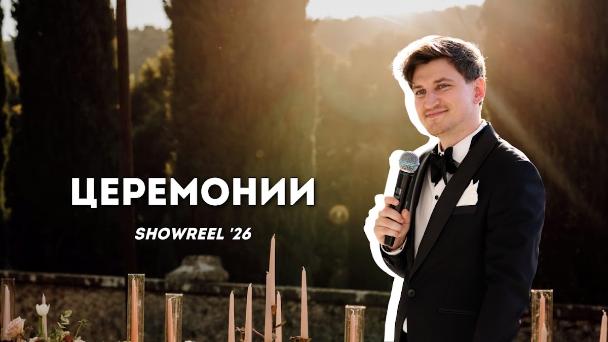 Илья Рябов — кадр 4 из 100