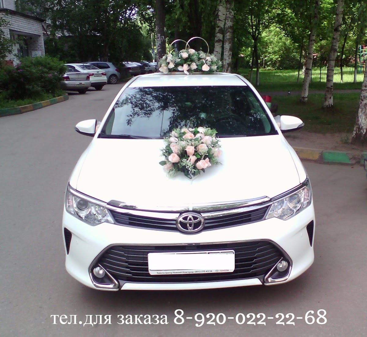 Toyota Camry — кадр 2 из 2