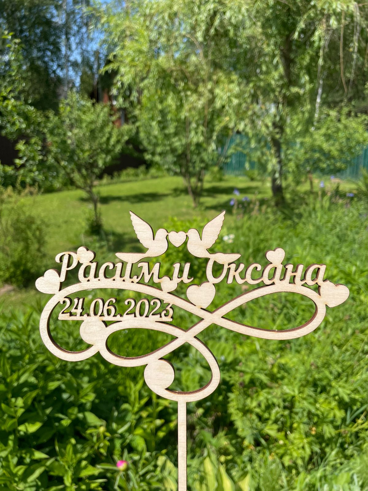 Оксана и Расим