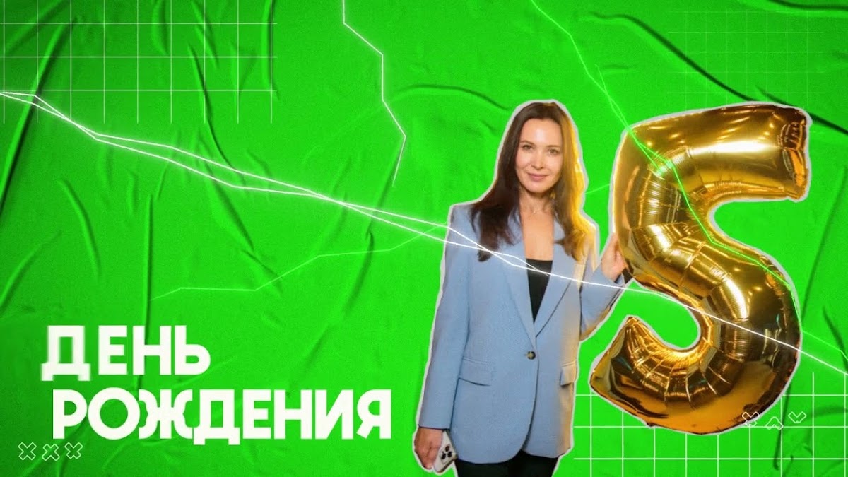 Портфолио: Тимбилдинг