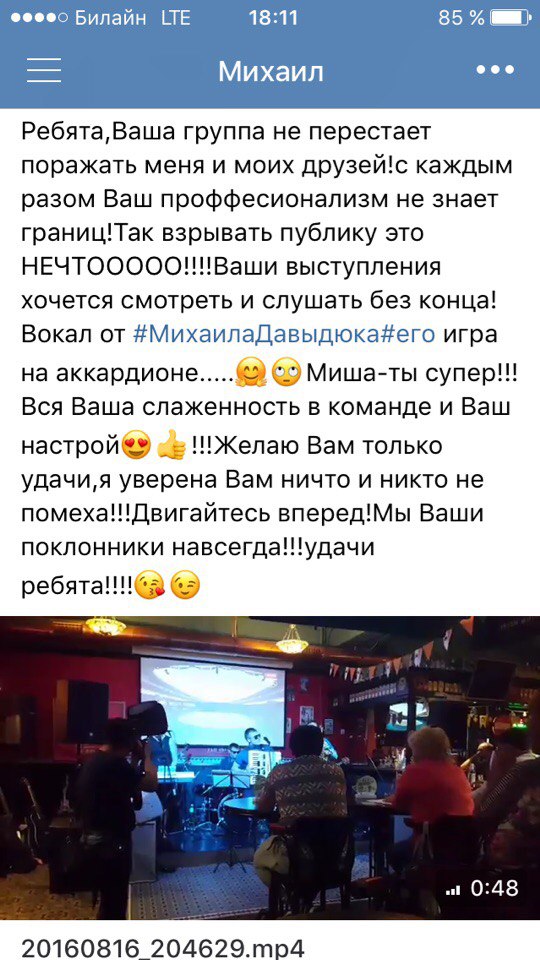 Отзывы)!