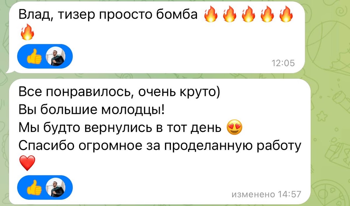 Кадр 57 из 59
